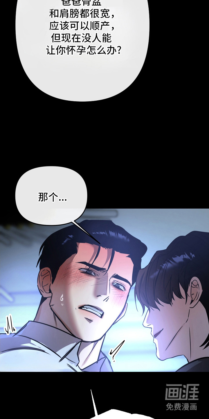 第5话3