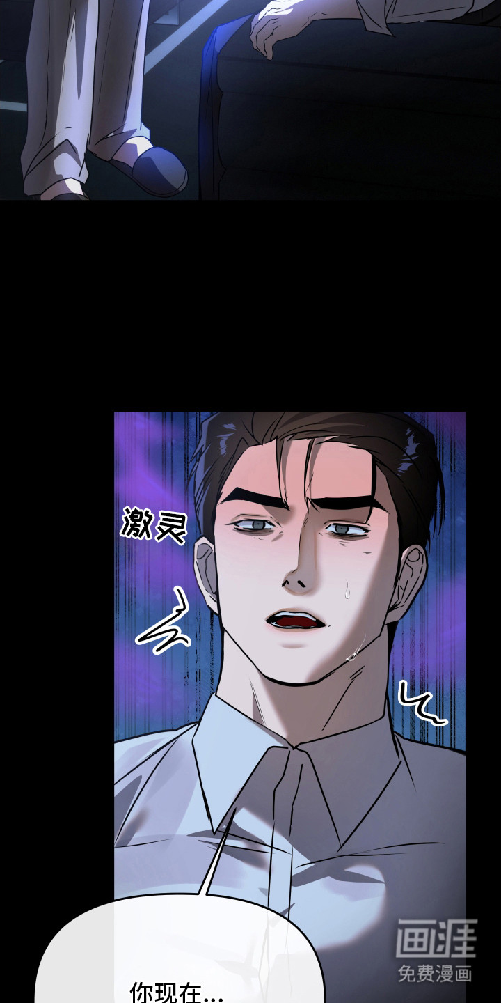 第5话8