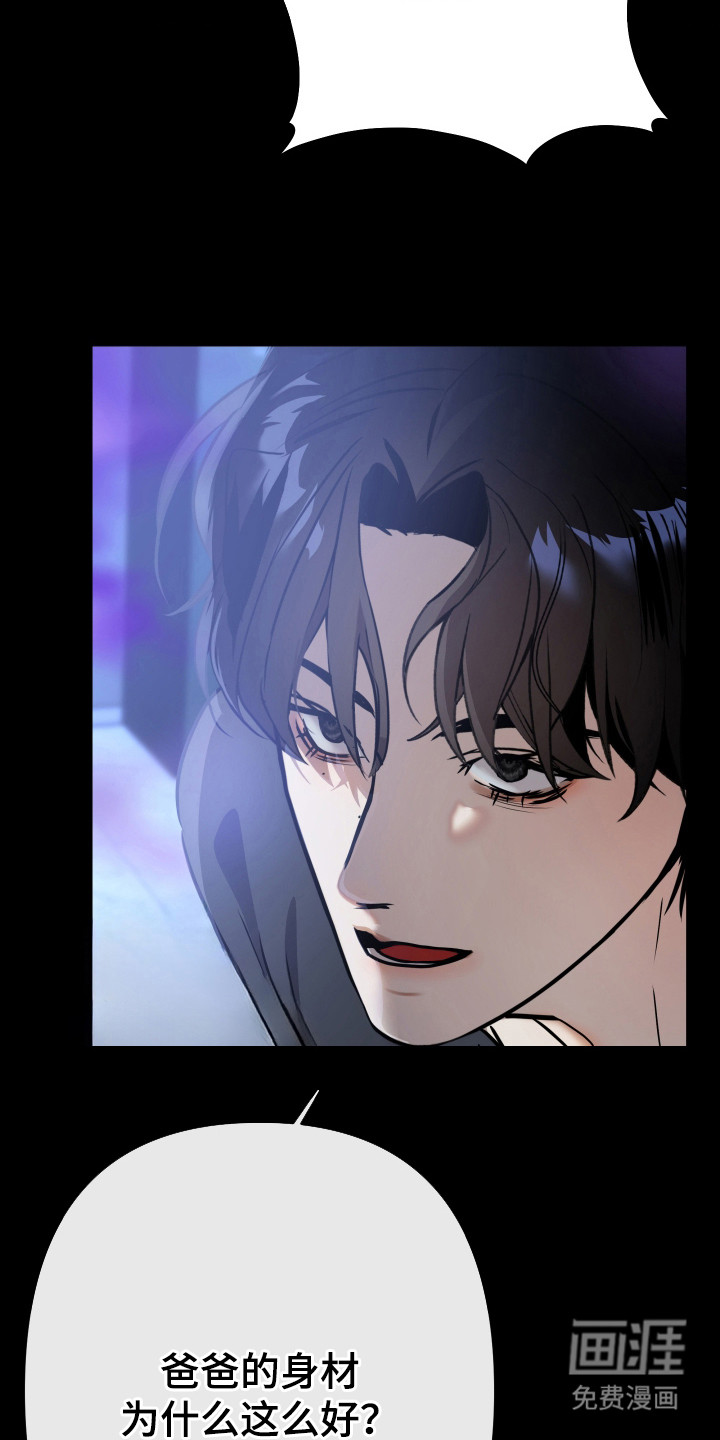 第5话1