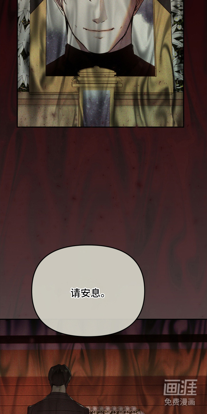 第5话18