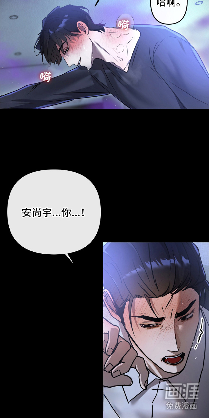 第5话12