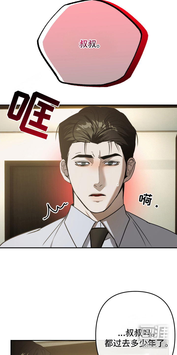 第4话6