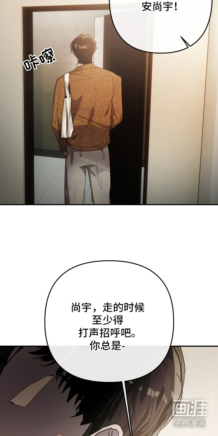第4话3