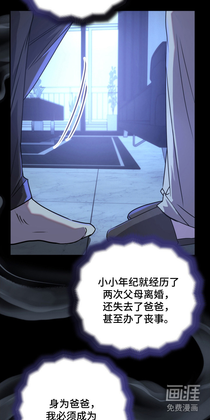 第4话17