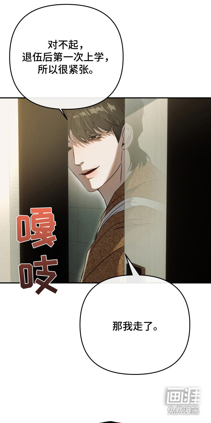 第4话5