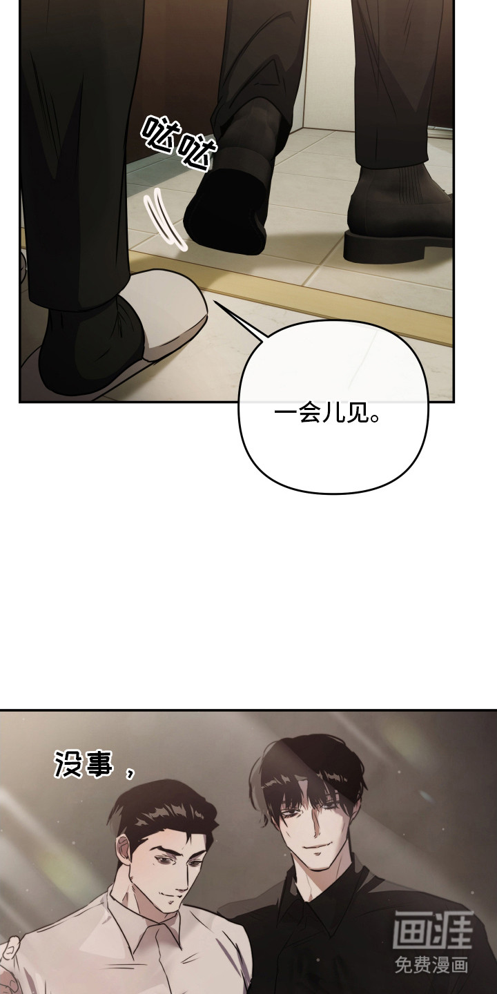 第4话9