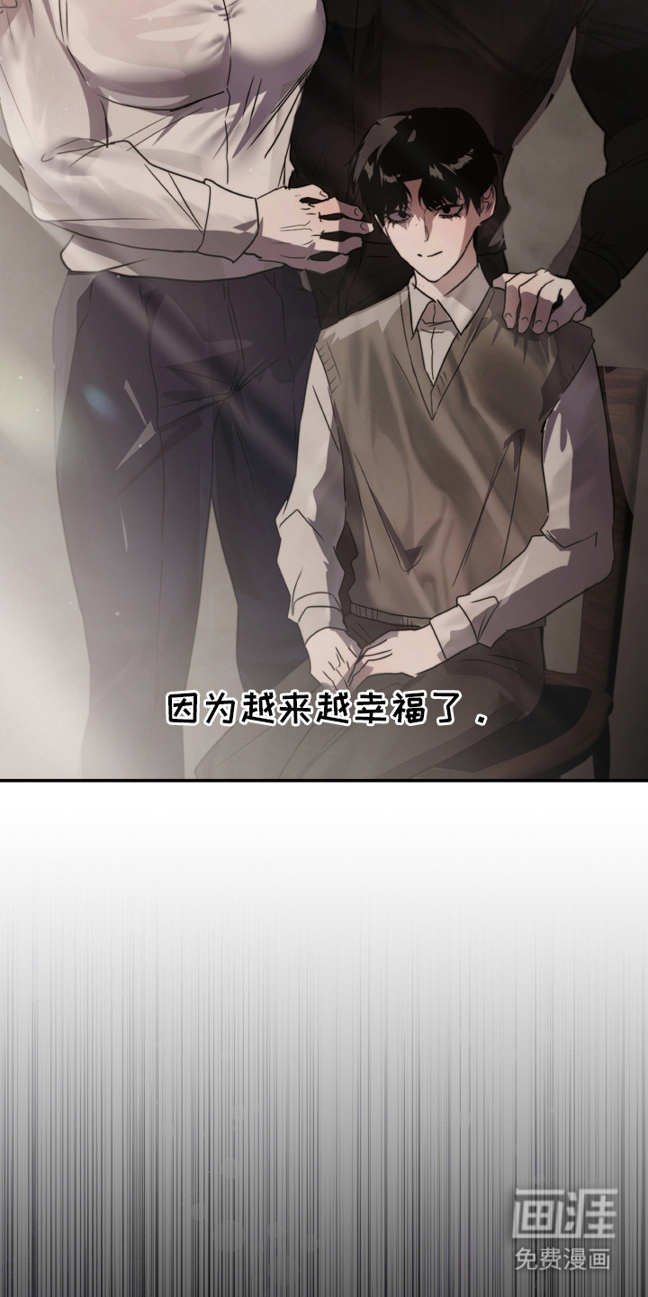 第4话10