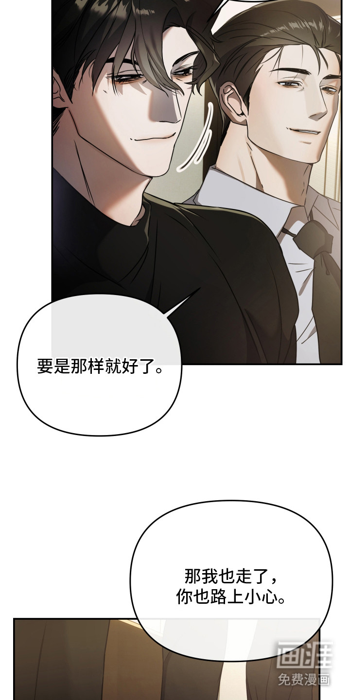 第4话8