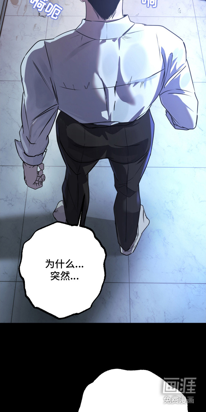 第4话13