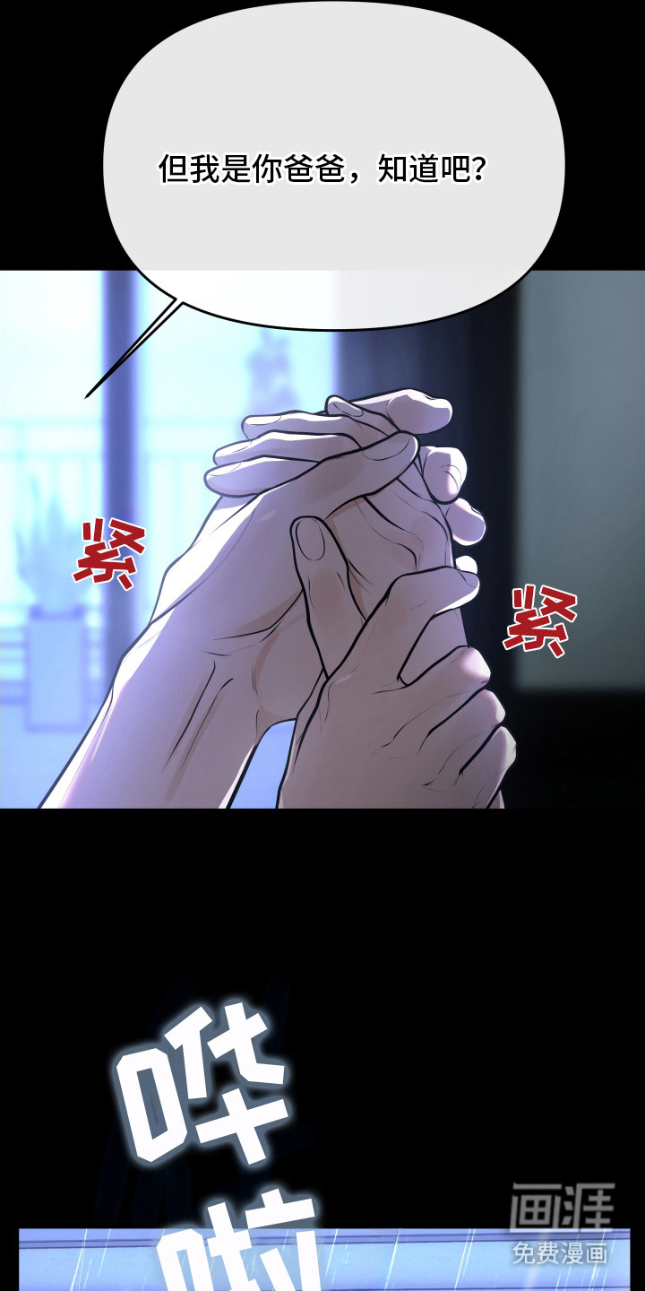 第4话19
