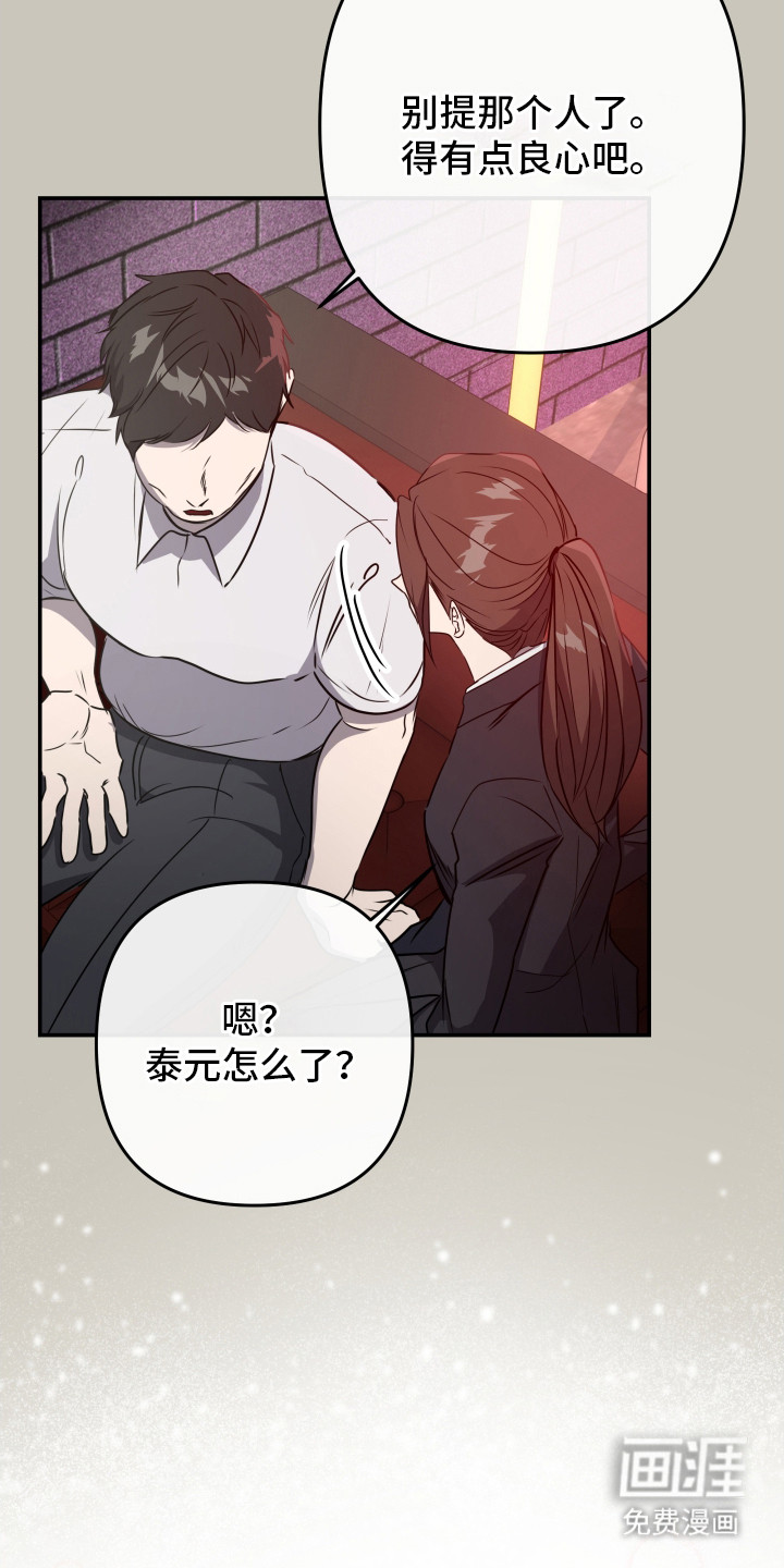 第3话13