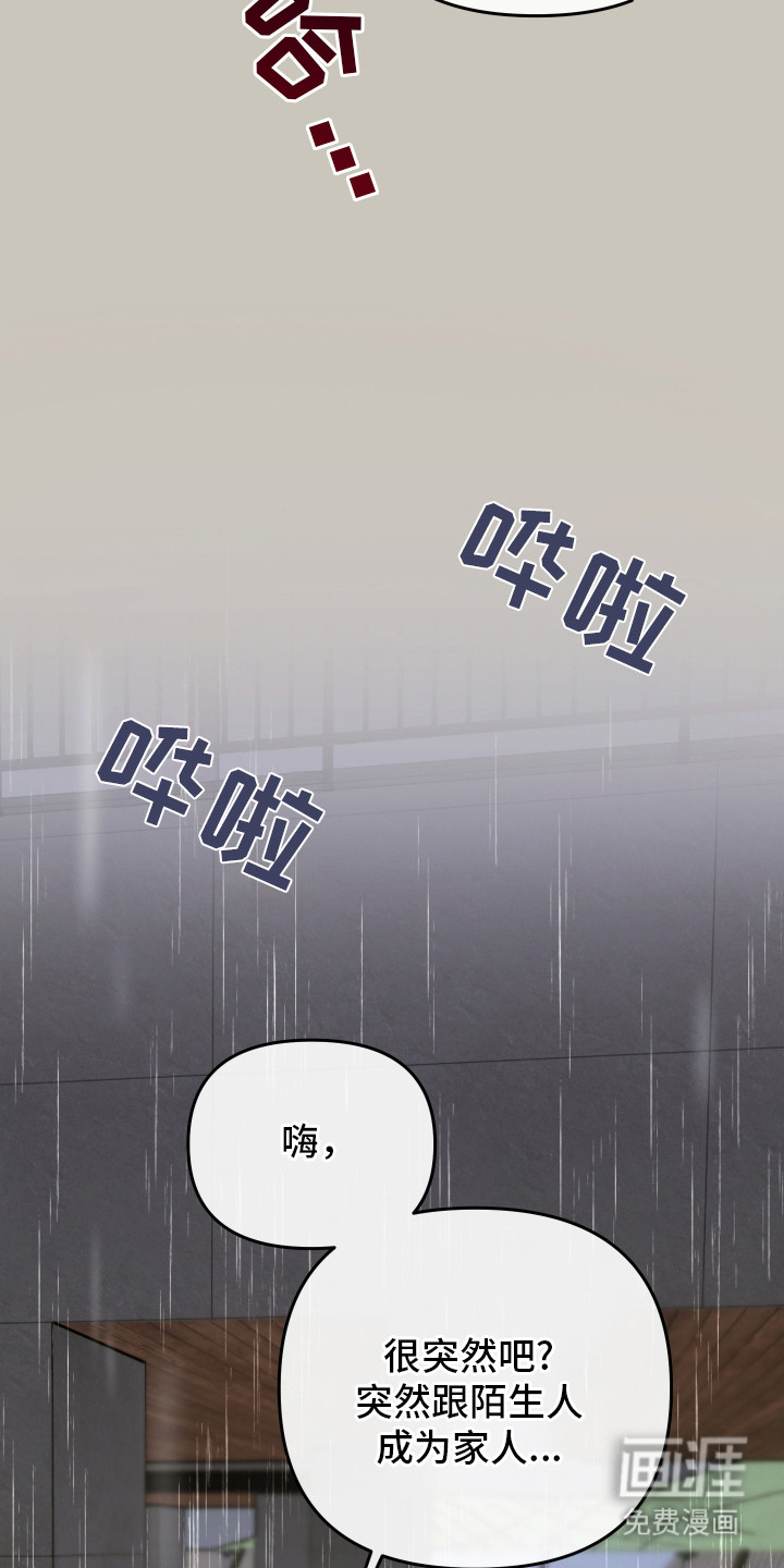 第3话19