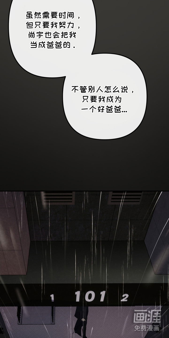 第3话24