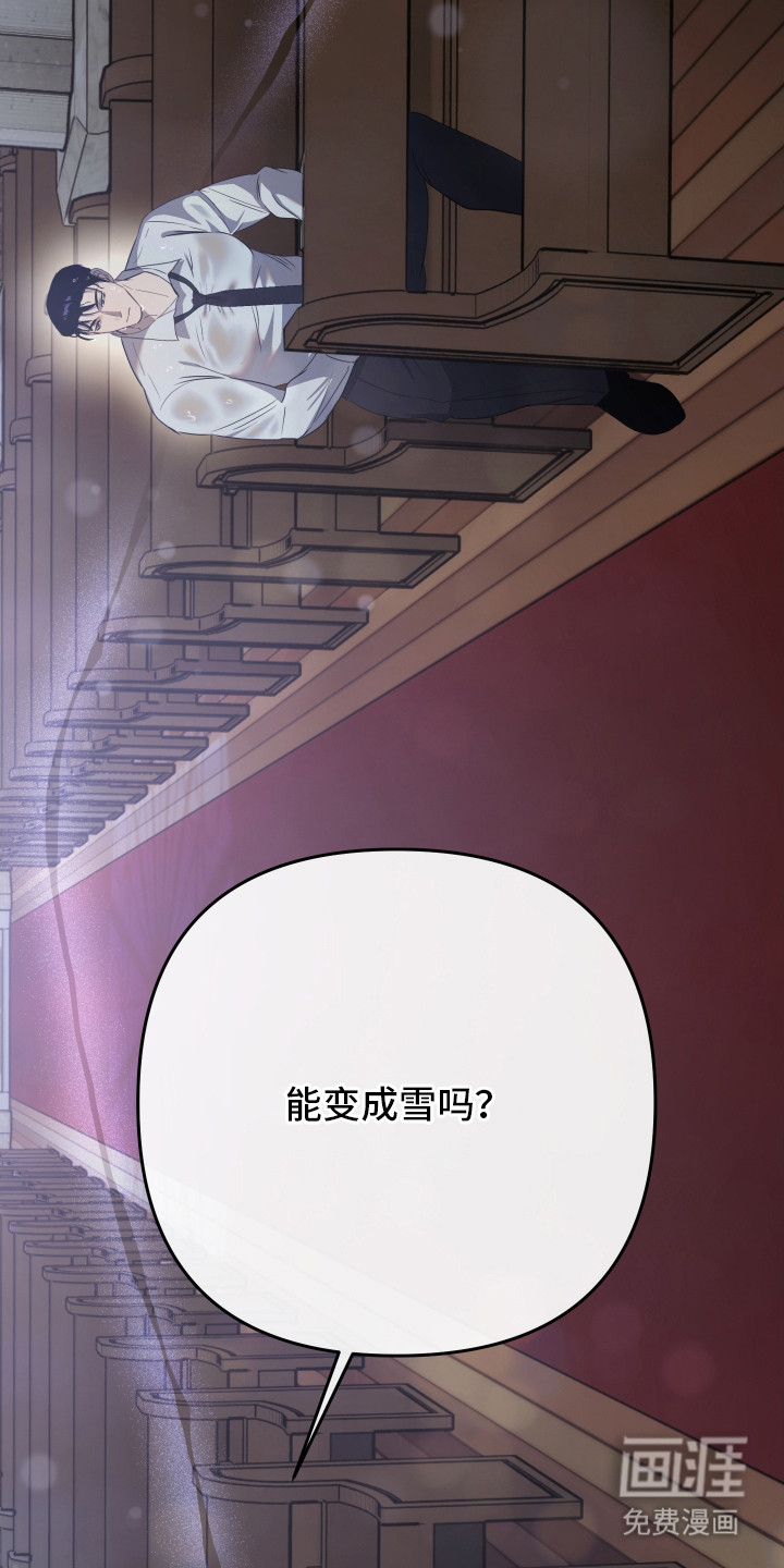 第3话7