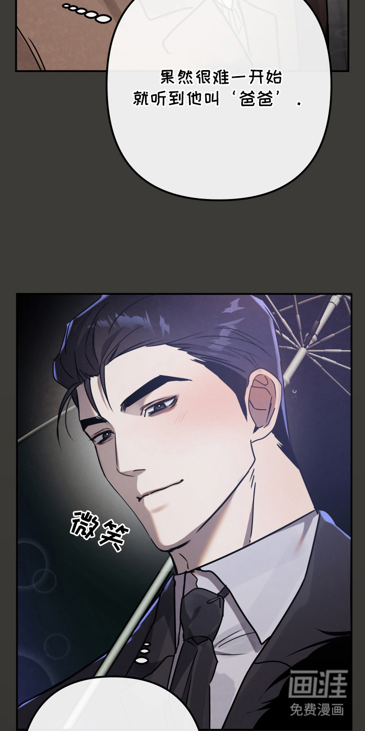 第3话23