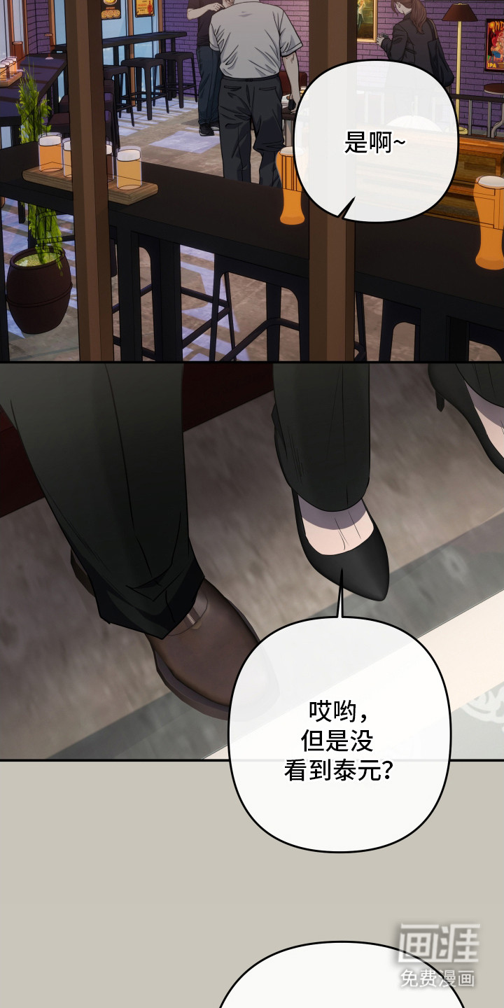 第3话12