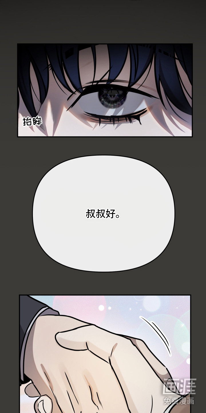 第3话21