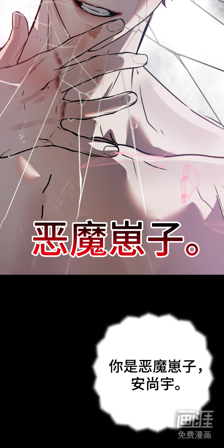 第2话10