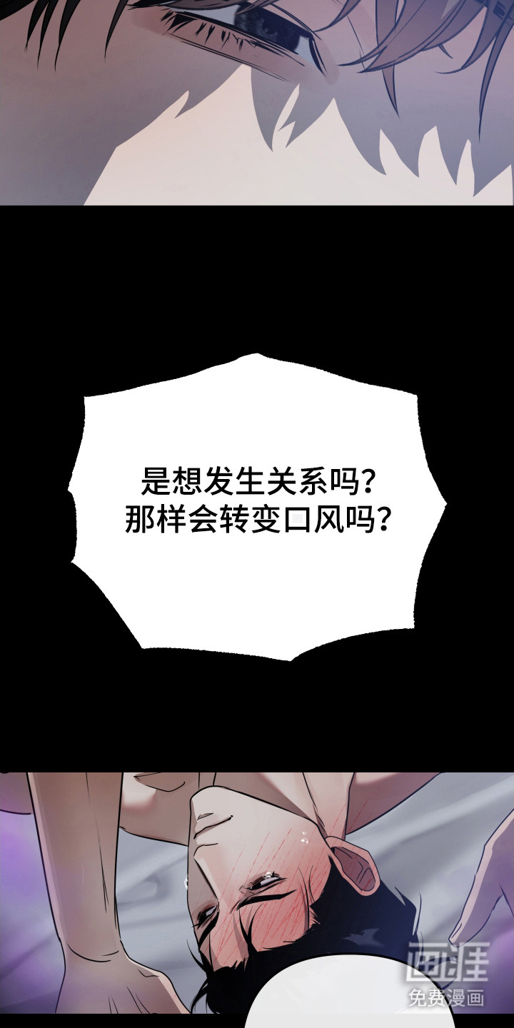 第2话13
