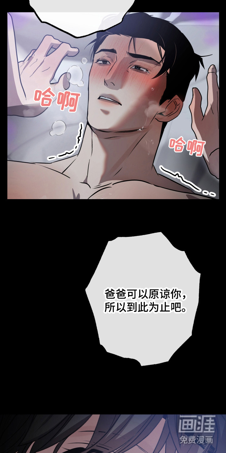 第2话12