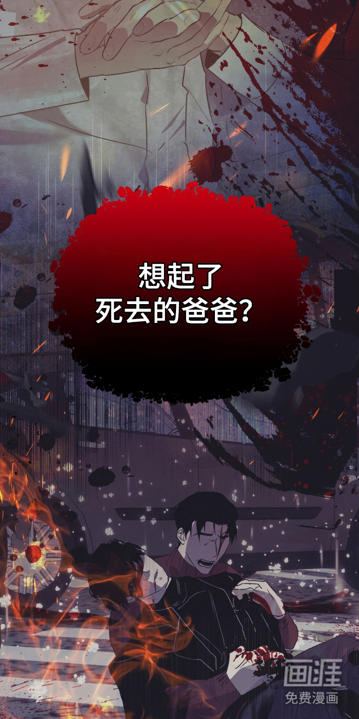 第2话8