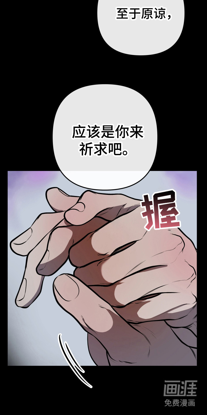 第2话14