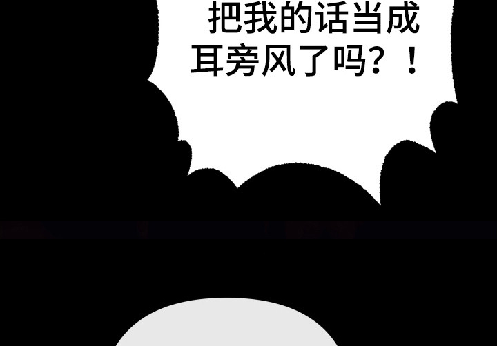 第2话2