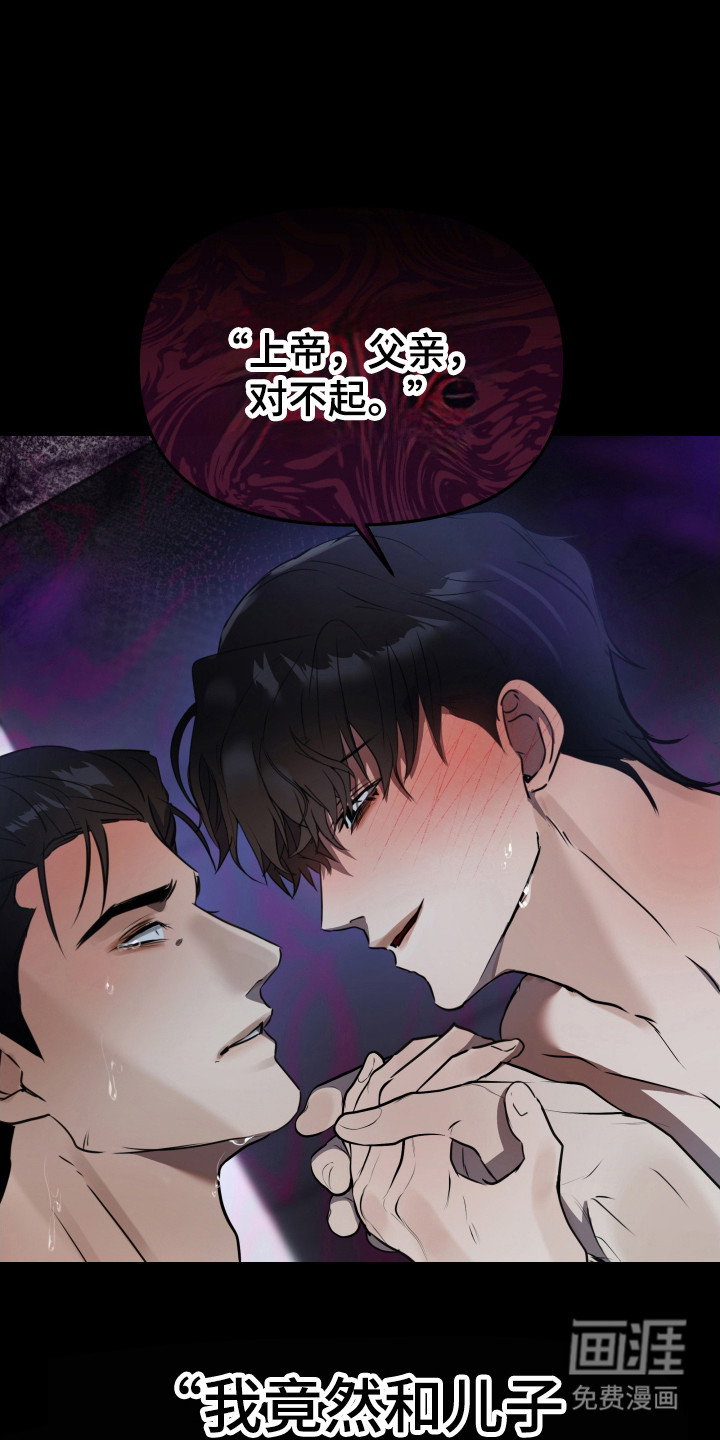 第2话15