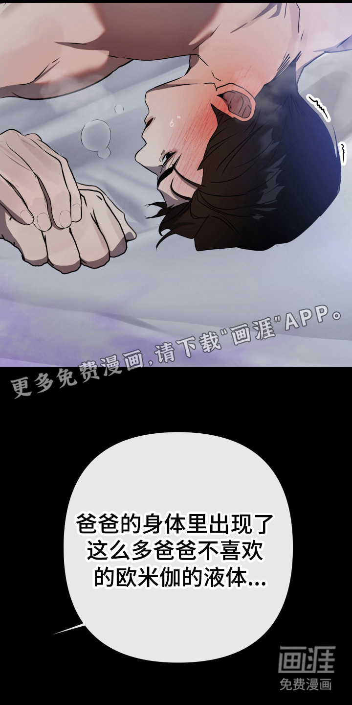 第1话4