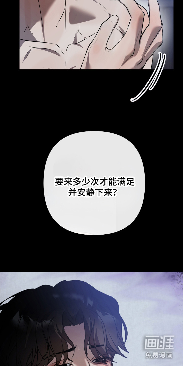第1话2
