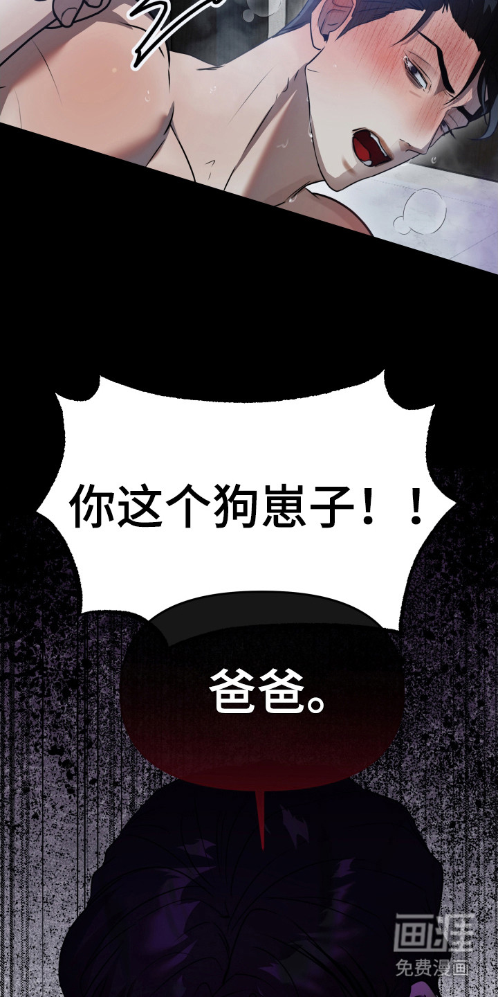 第1话6