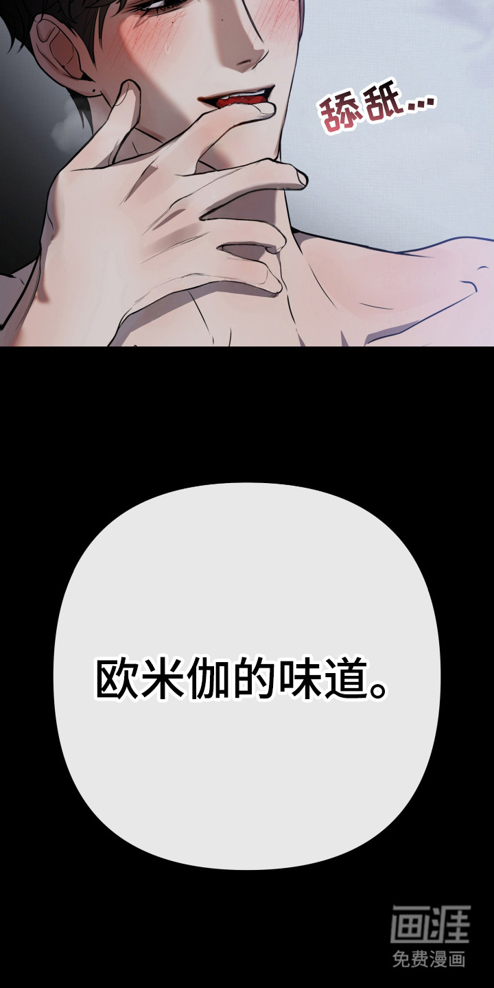 第1话3