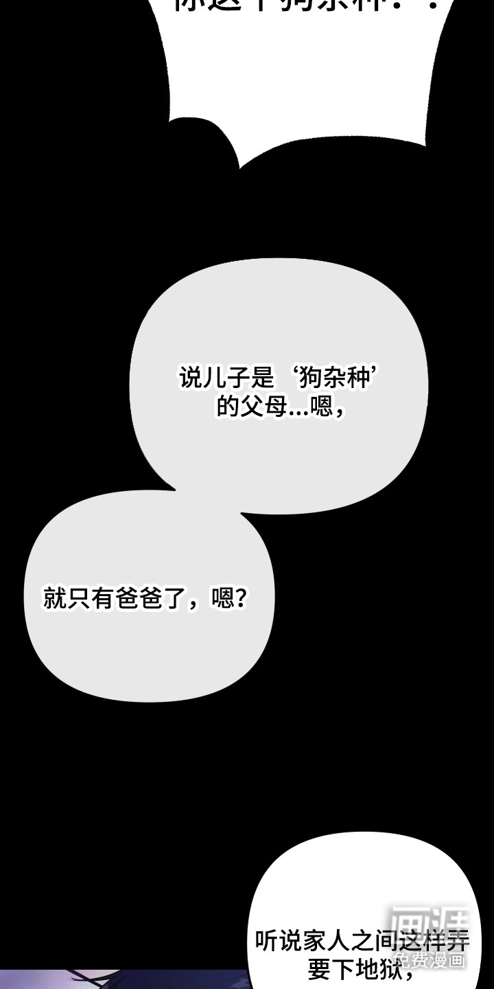 第1话14