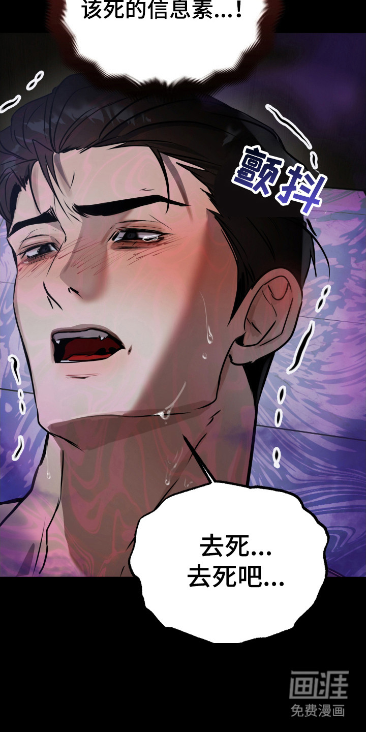 第1话12