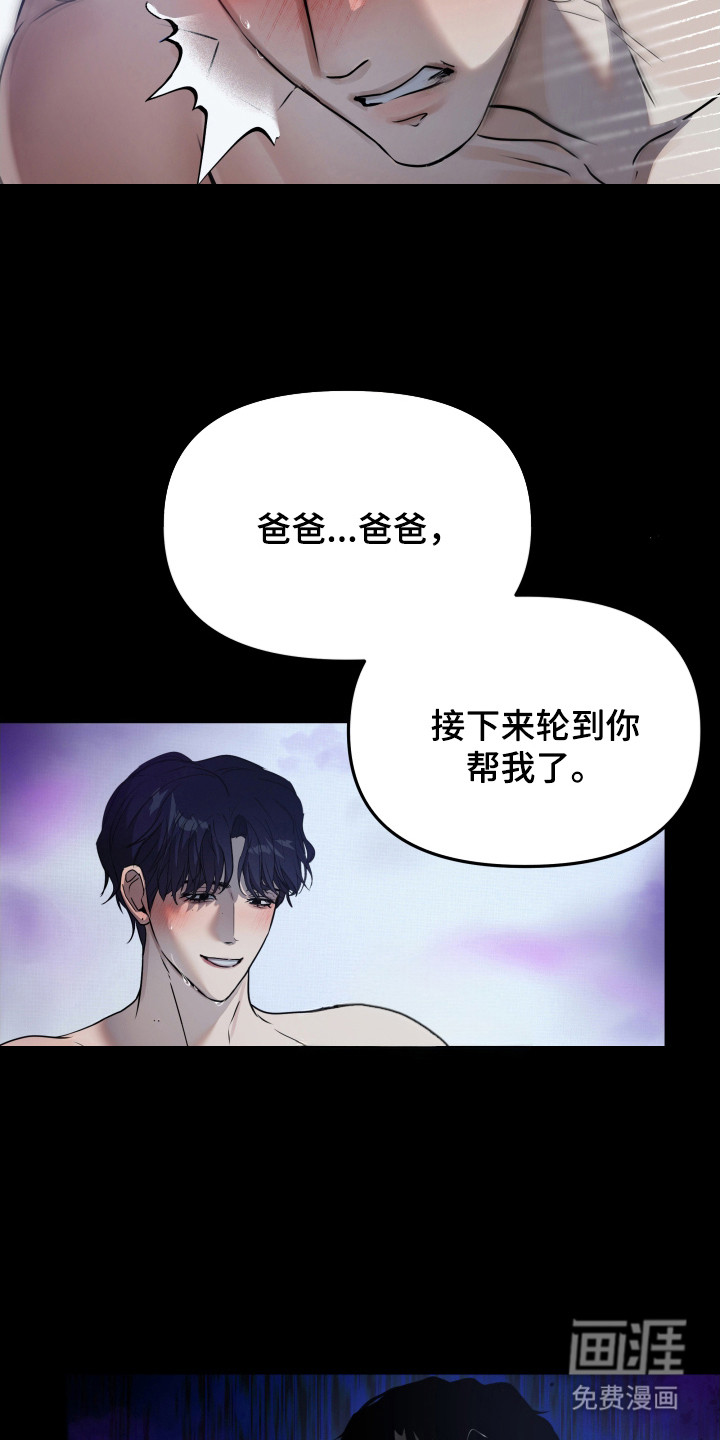 第1话18