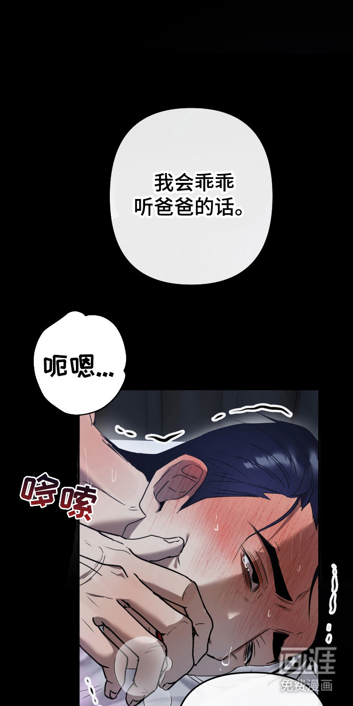 第1话0