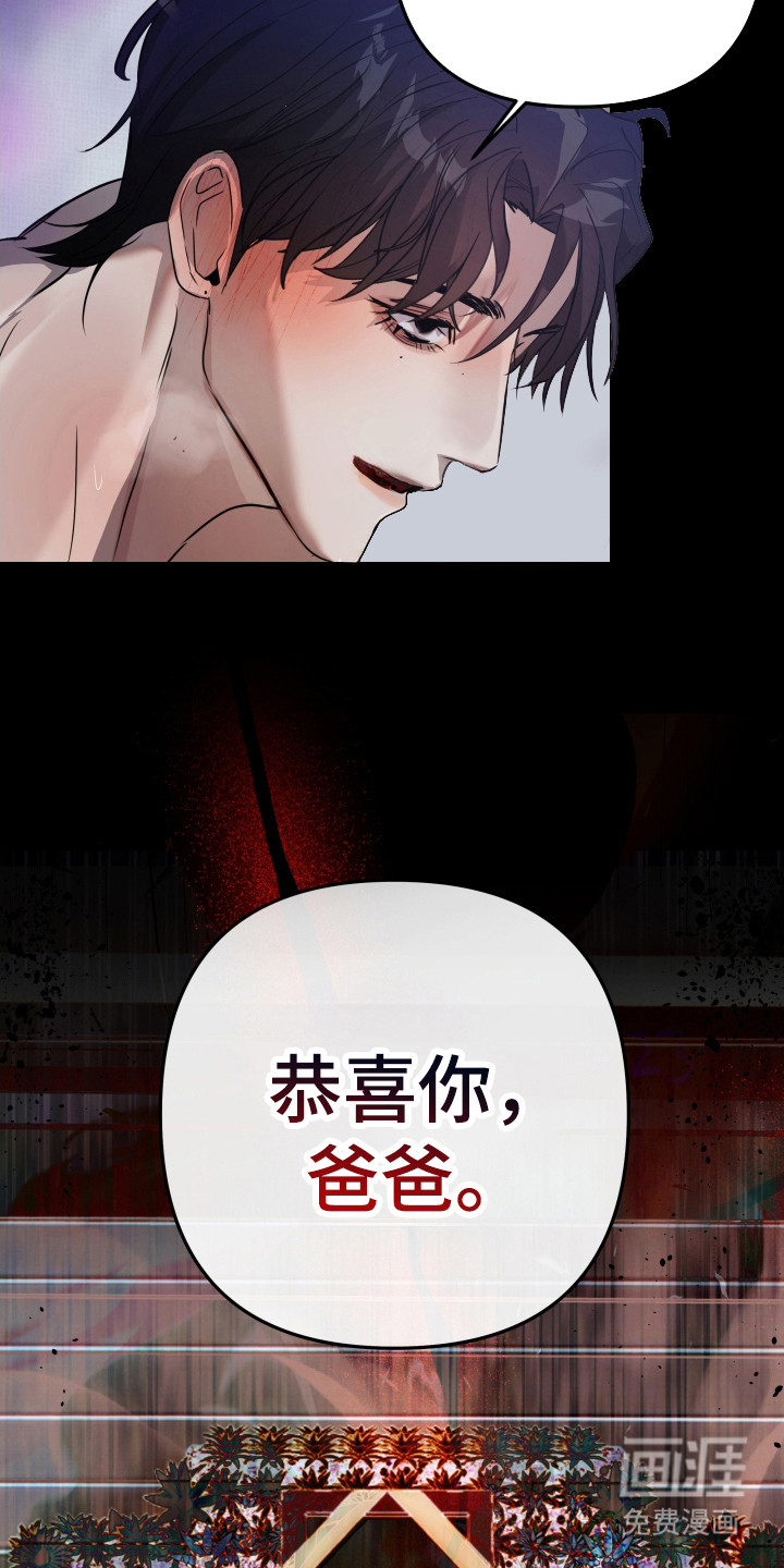 第1话15