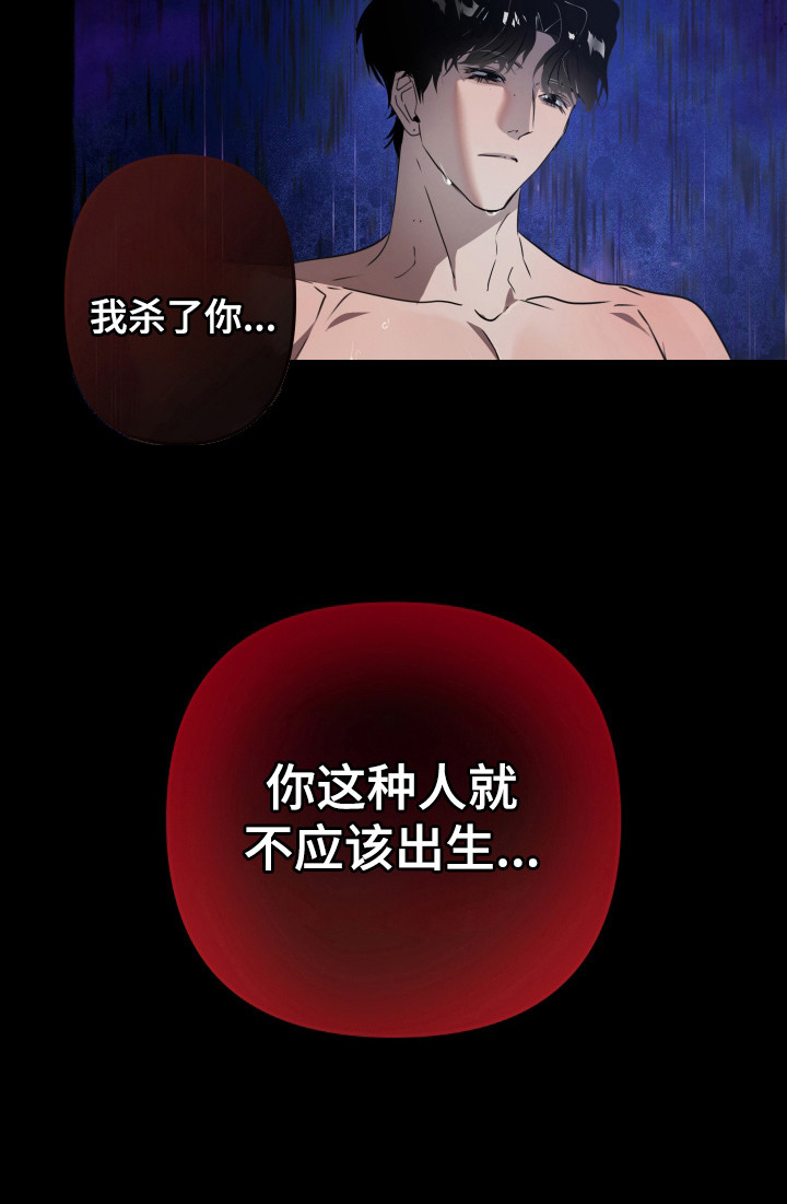 第1话19