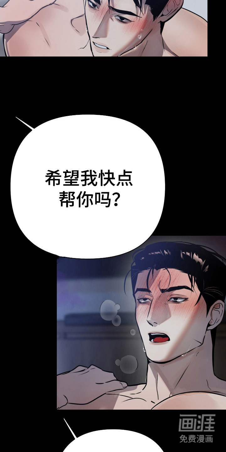 第1话10