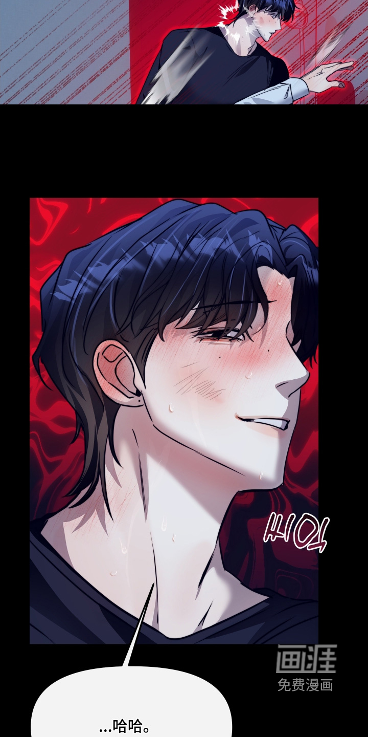第25话23