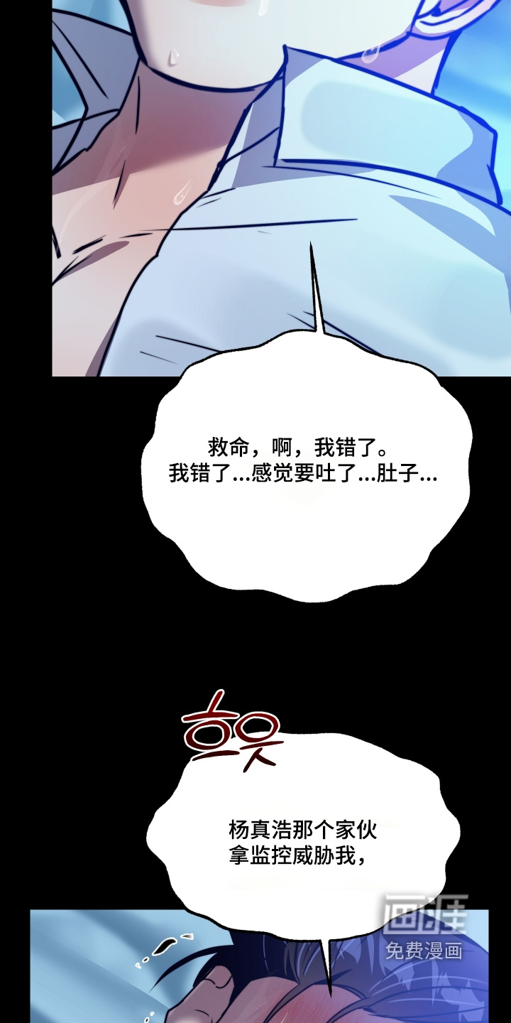 第25话18