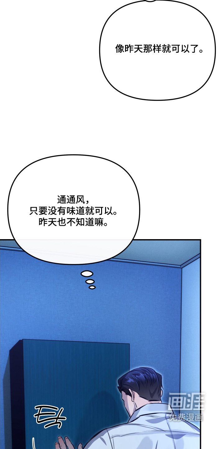 第25话6