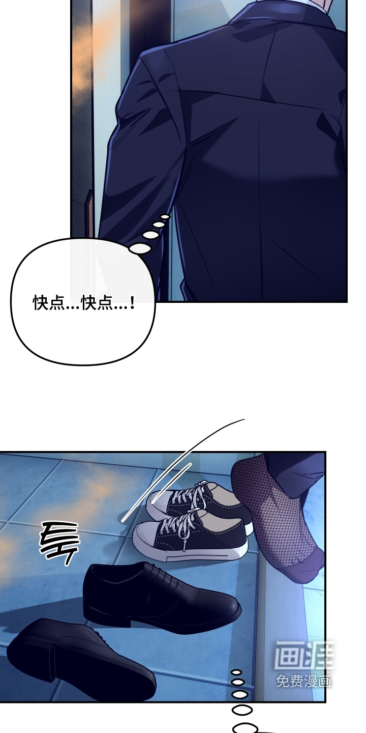第25话5