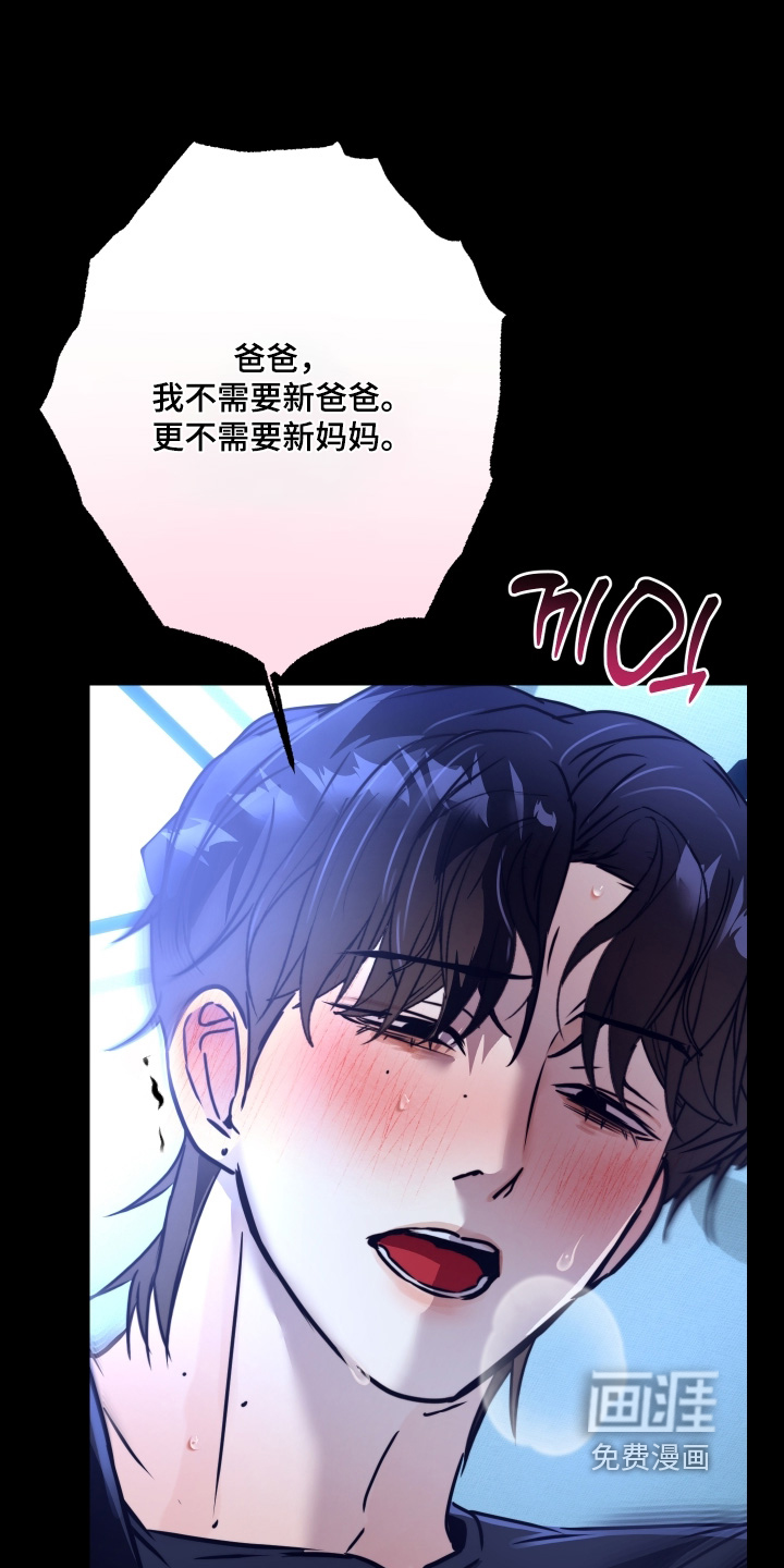 第25话16