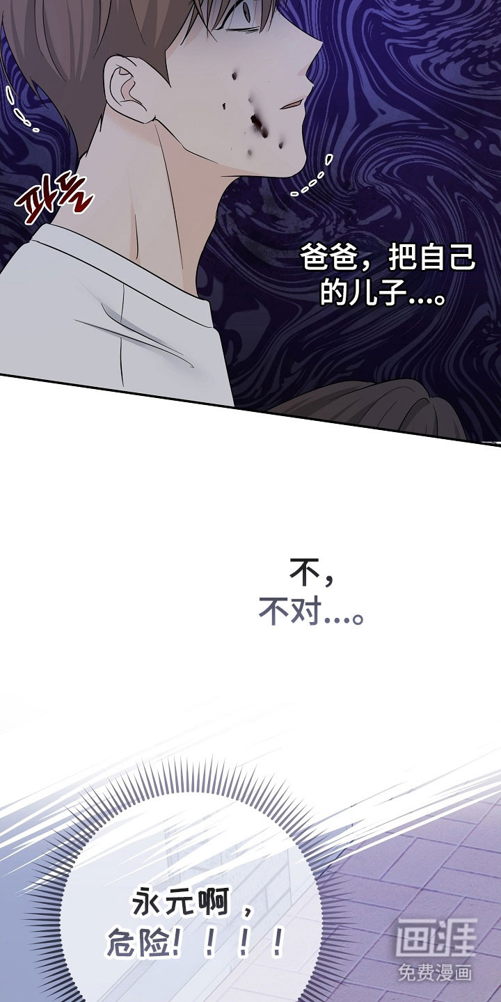 第139话6