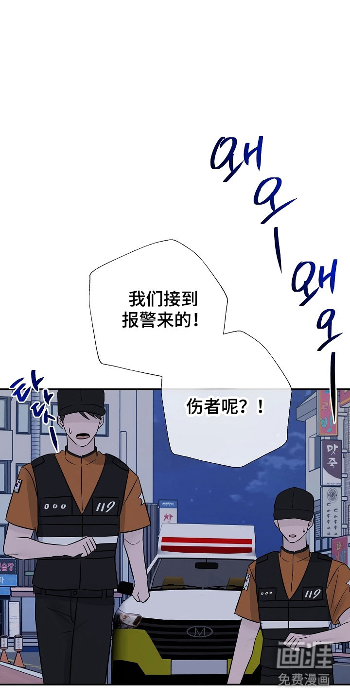 第139话9