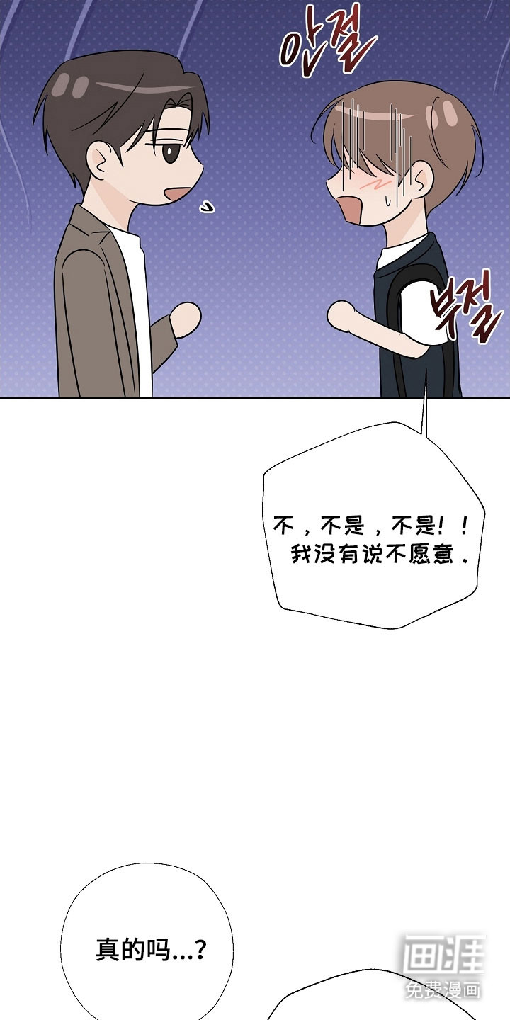 第136话5