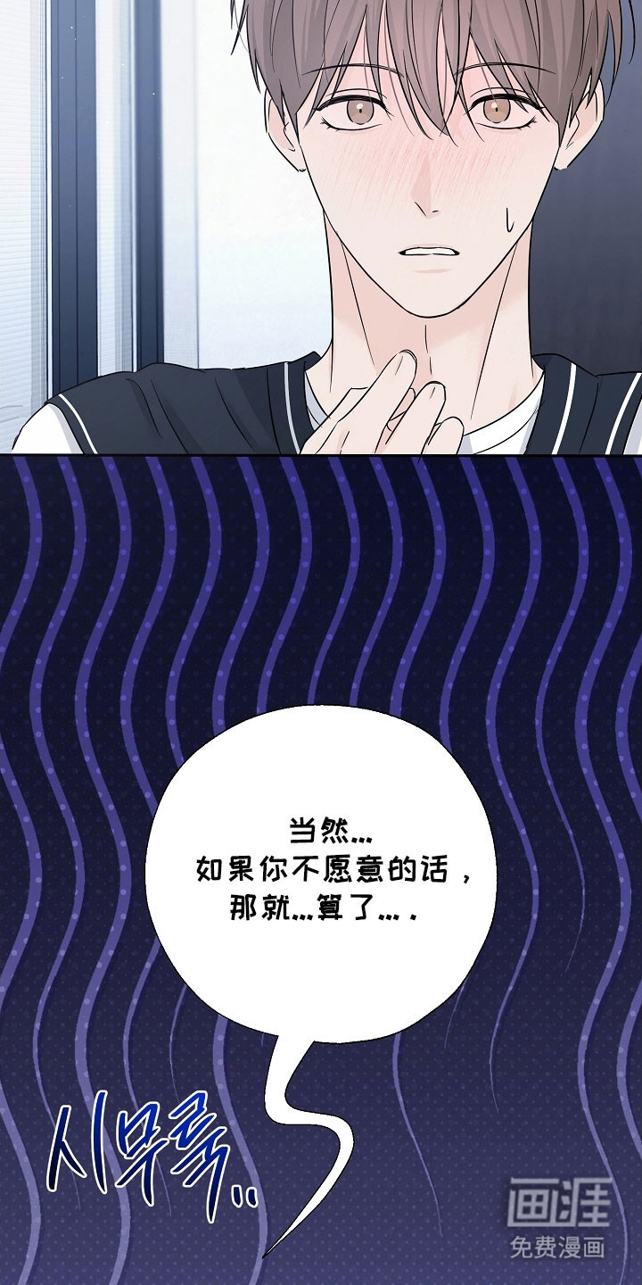 第136话4