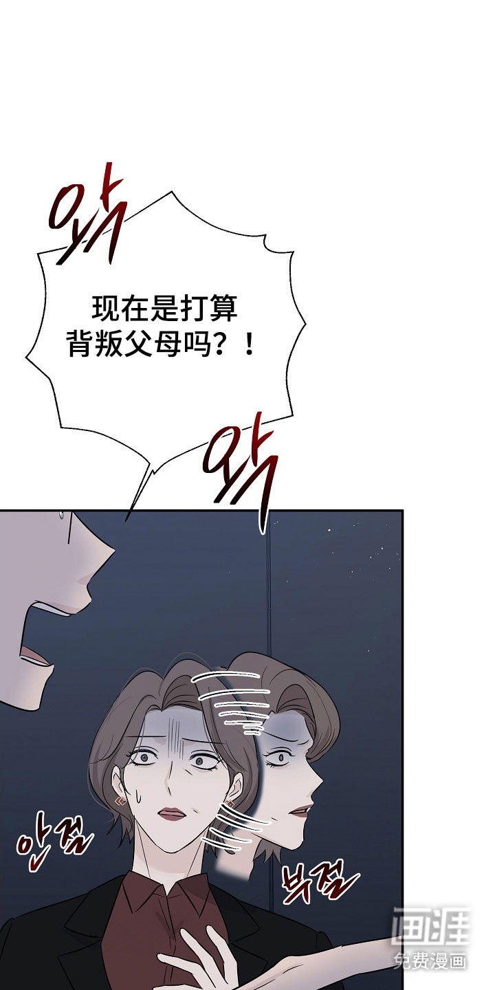 第134话25