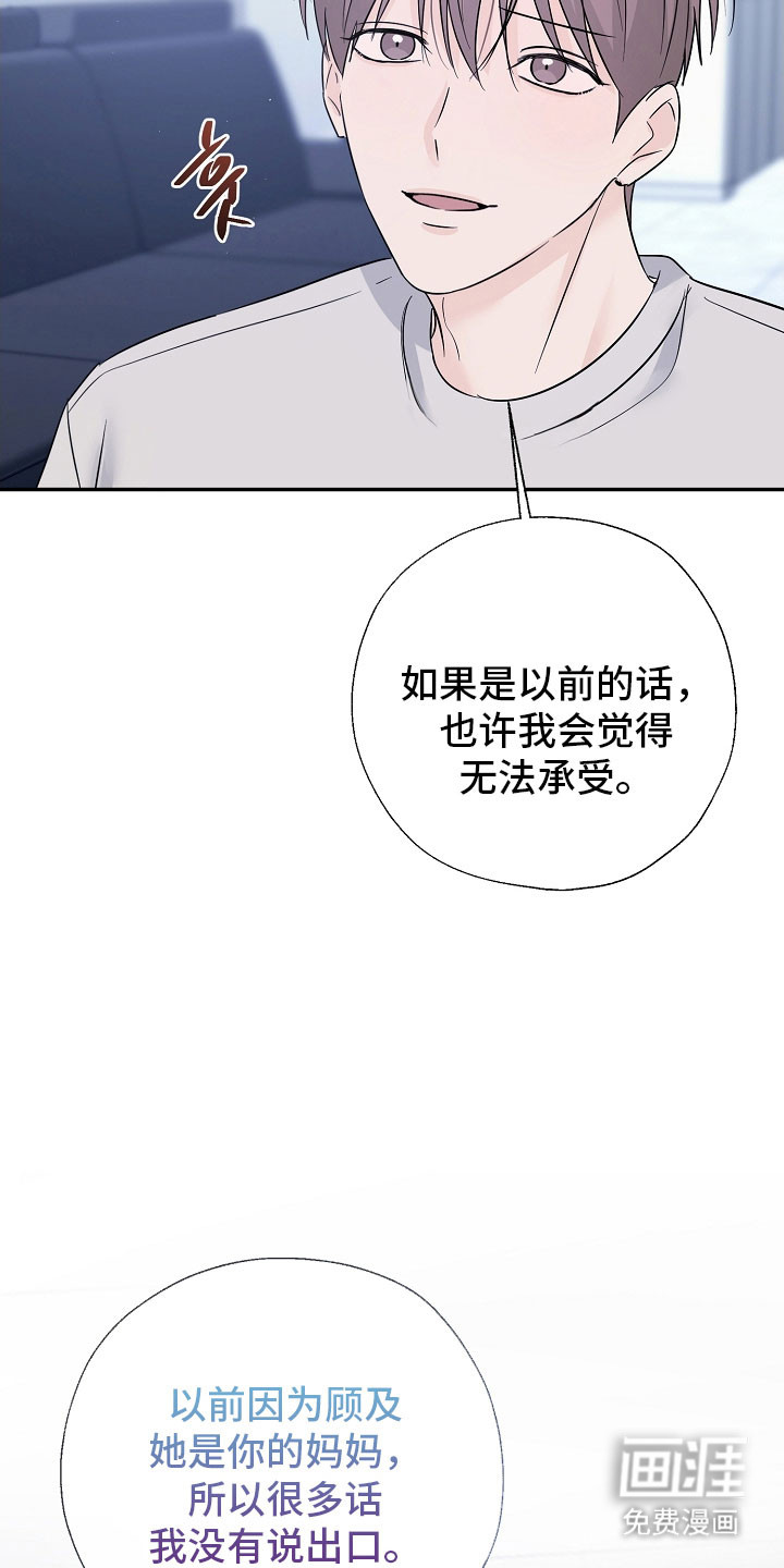 第131话36